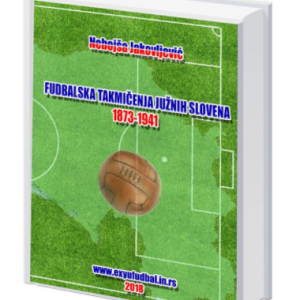 FUDBALSKA TAKMIČENJA JUŽNIH SLOVENA 1873-1941